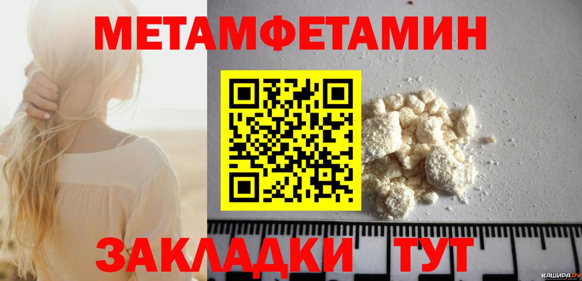 АМФЕТАМИН 97% Россошь