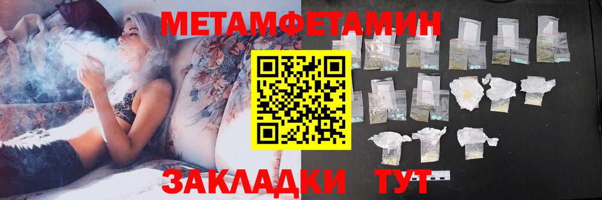 Amphetamine 97%  Вход с VPN  АМФ  Россошь 