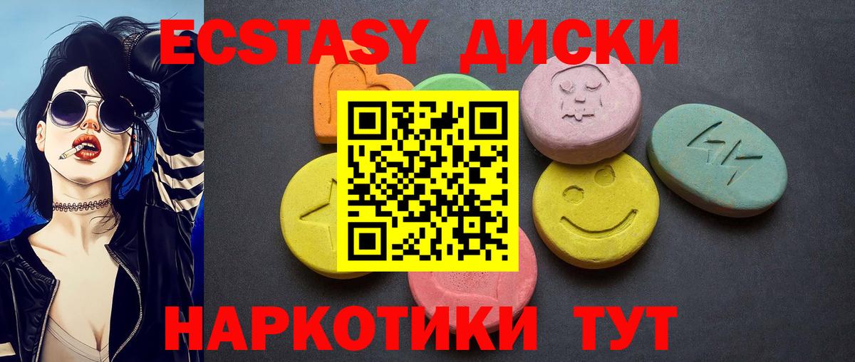 ЭКСТАЗИ TESLA Россошь