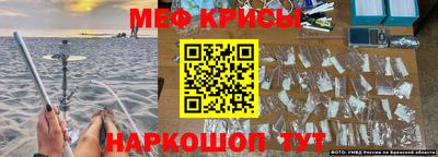 спайс Партизанск