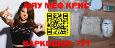 mdpv Нягань