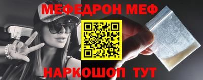 бутират Обнинск