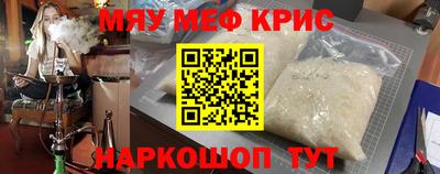 mdpv Нягань