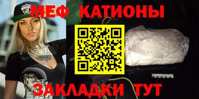 бутират Обнинск