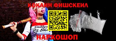 бутират Обнинск