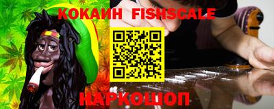 кокаин VHQ Обь
