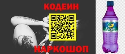 бутират Обнинск