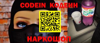 кокаин VHQ Обь