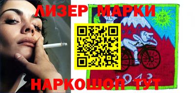 бутират Обнинск