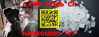 кокаин VHQ Обь
