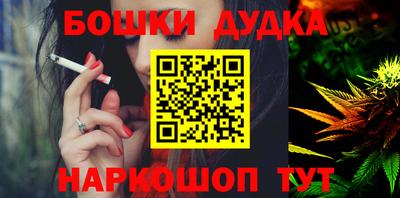 бутират Обнинск