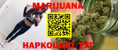 бутират Обнинск
