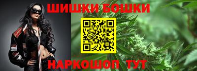 бутират Обнинск