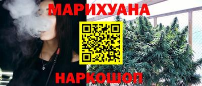 бутират Обнинск
