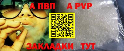 mdpv Нягань