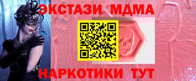 mdpv Нягань