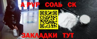 бутират Обнинск