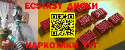 мескалин Первоуральск