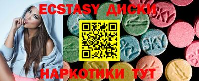 кокаин VHQ Обь