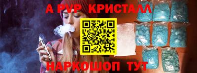бутират Обнинск