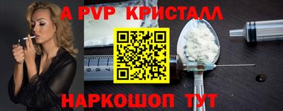 бутират Обнинск