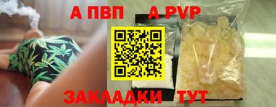 бутират Обнинск