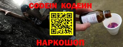 кокаин VHQ Обь