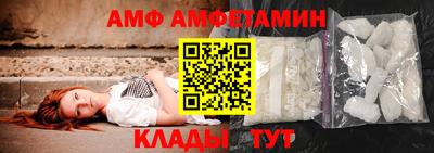 бутират Обнинск