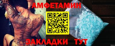 бутират Обнинск