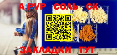 mdpv Нягань