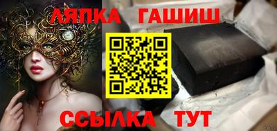 бутират Обнинск