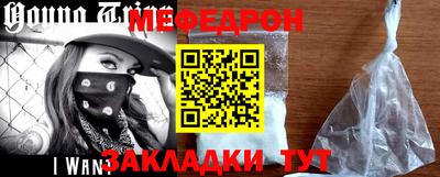 mdpv Нягань