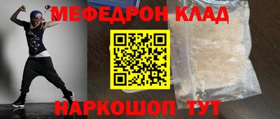 кокаин VHQ Обь