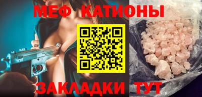 бутират Обнинск