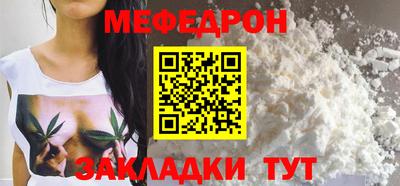 mdpv Нягань