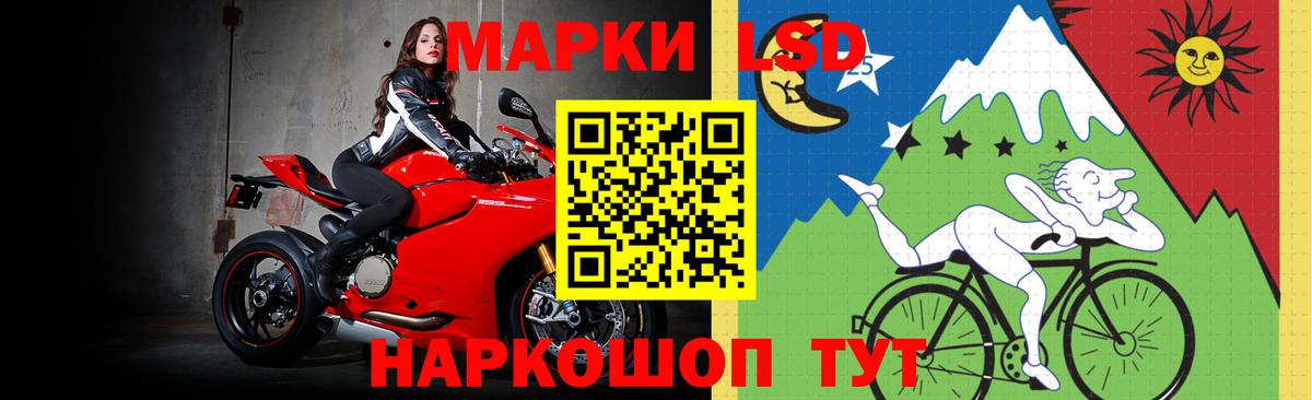 hydra вход  ЛСД экстази кислота  Вход с VPN  Россошь  LSD-25 экстази ecstasy 