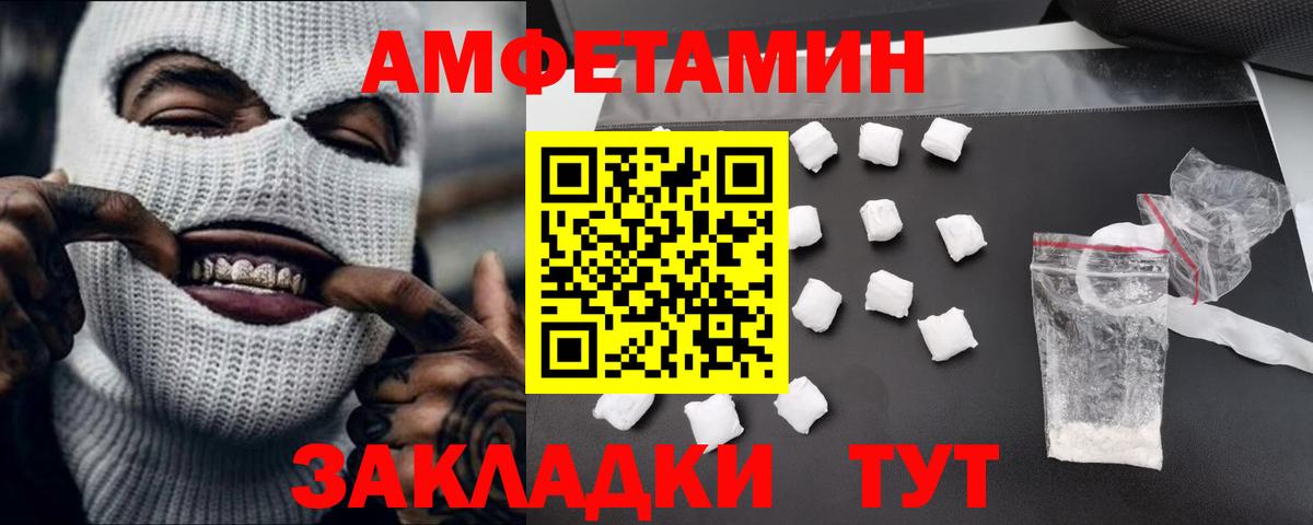 Первитин Декстрометамфетамин 99.9% Россошь