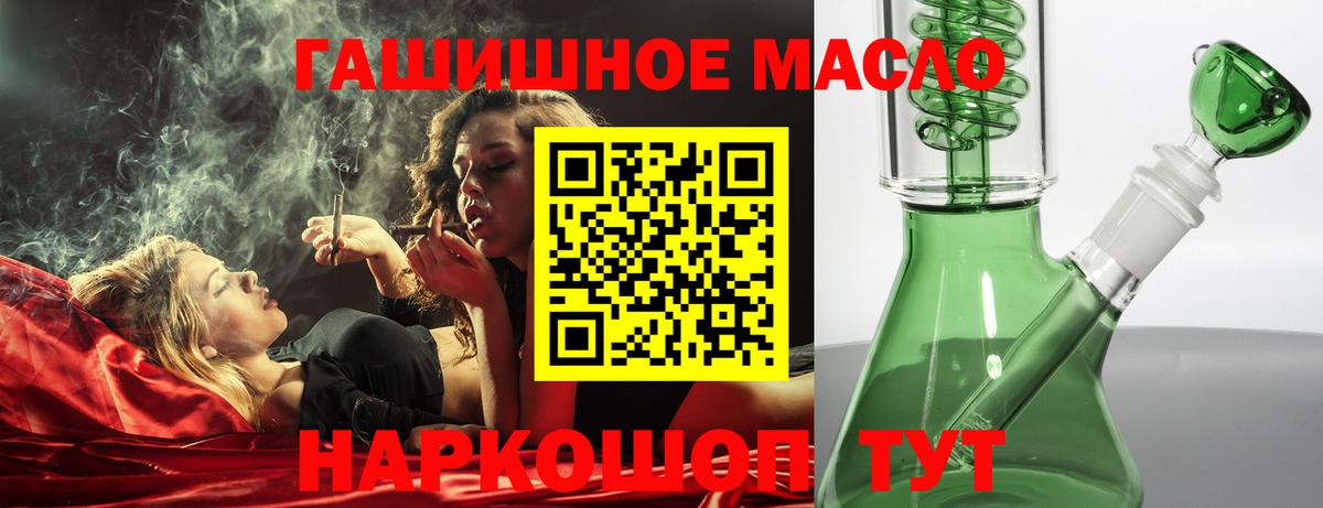 Дистиллят ТГК жижа Россошь