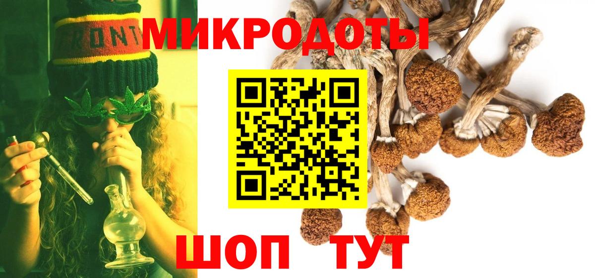Россошь  Галлюциногенные грибы MAGIC MUSHROOMS  Вход с VPN 