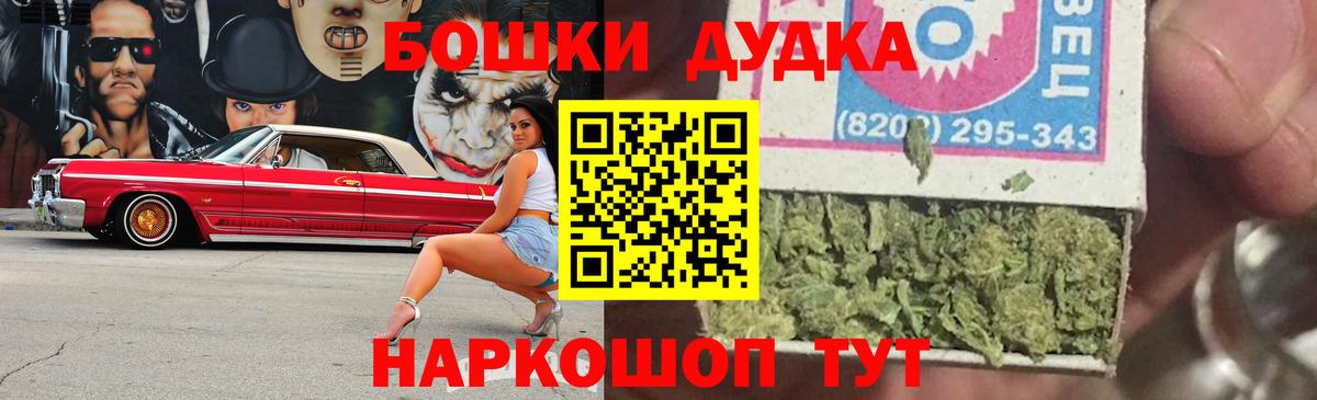 МАРИХУАНА планчик  Вход с VPN  Марихуана VHQ  Россошь  Бошки марихуана MAZAR  Конопля White Widow 